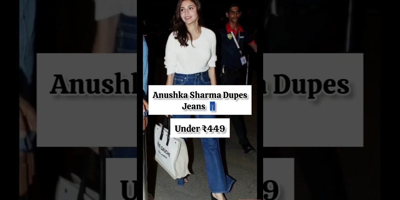 Celebrity Jeans Dupes #celebritydress #dupes #zaradupes #shortsvideo #celebrity #outfitinspiration