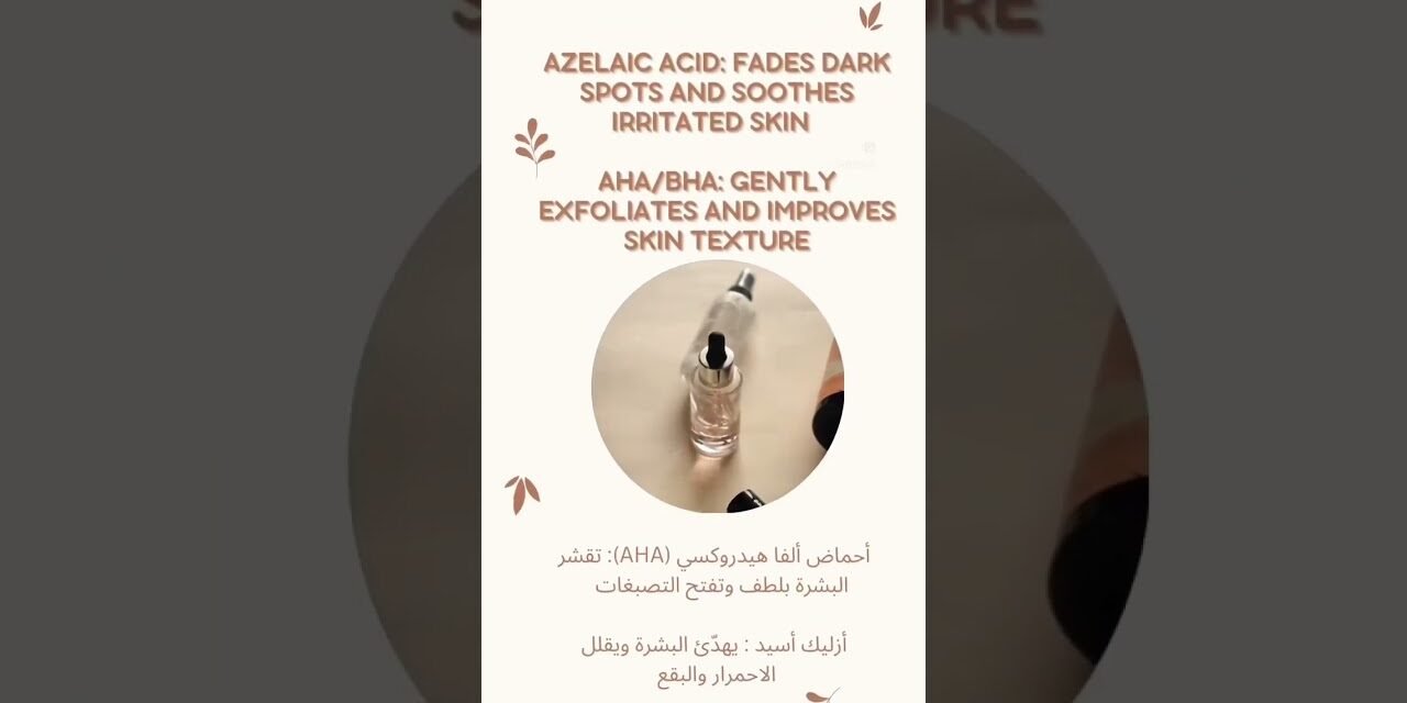 Skincare Secrets for a Beautiful Life (A Guide to Skin that Glows)