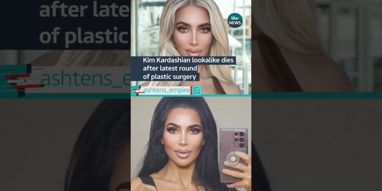 Kim Kardashian lookalike dies after latest round of plastic surgery #itvnews #kimkardashian