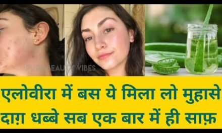 Remove pimples and scars permanently/how to remove pimples  /glowing and clear skin with aloevera