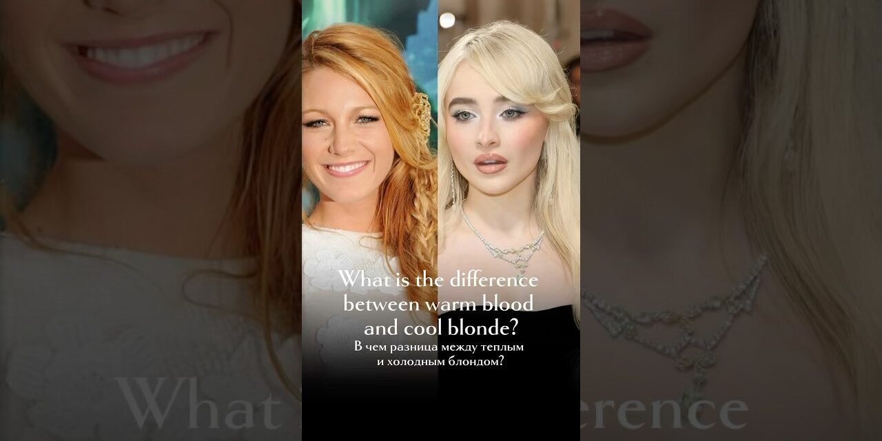 Cool or warm blonde #longhair #hair #colors #haircare #haircolour #blonde #style #hairstyle