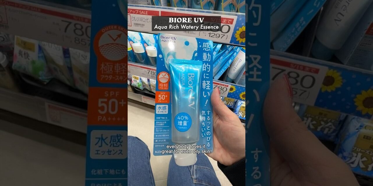 in Japan? – get these skincare products part 2 #jbeauty #japaneseskincare