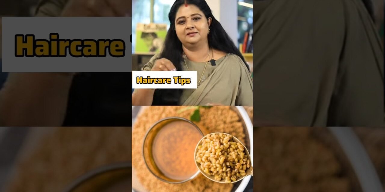 Secret Hair Oil Tips by Anila Sreekumar Hair Care Routine#HairFallControl#DIYHairOil#BeautyTips#hair